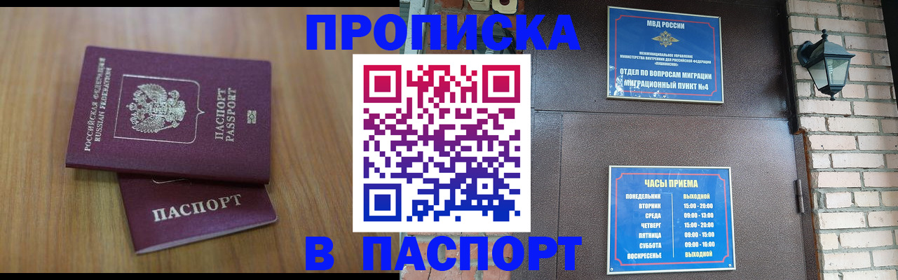 подбор собственника для регистрации в Ржеве