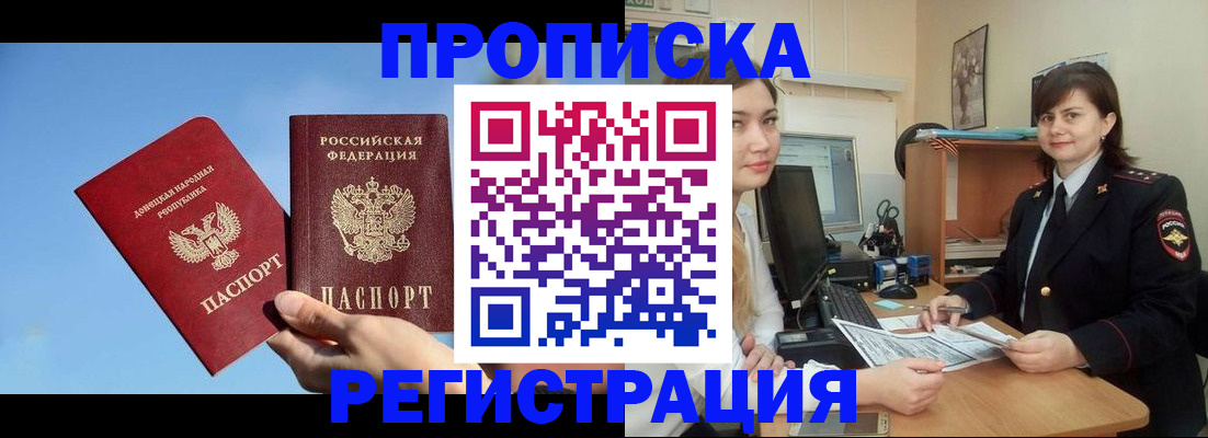 где прописаться в Ржеве