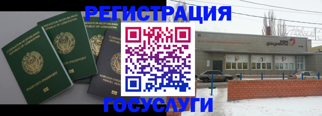 временная регистрация для банка в Ржеве