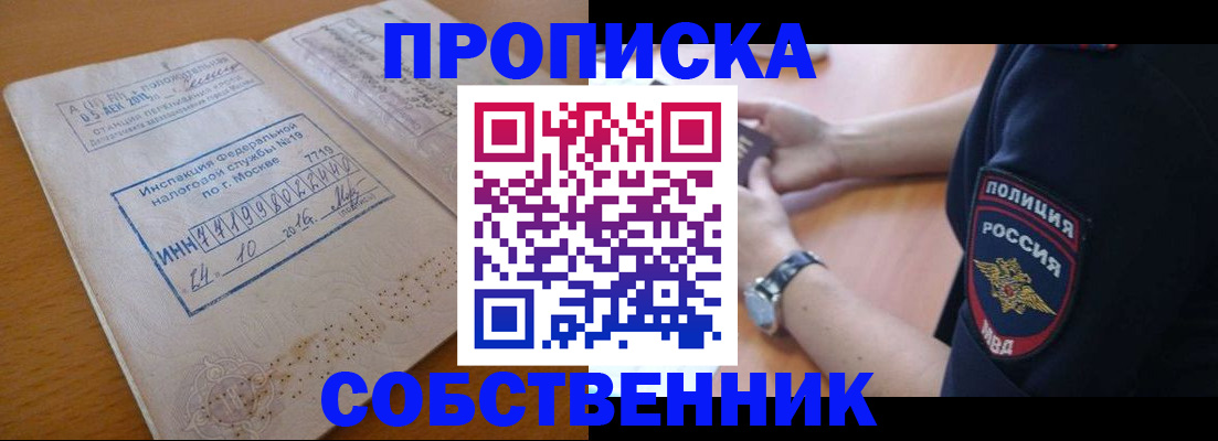 миграционный учет в Ржеве