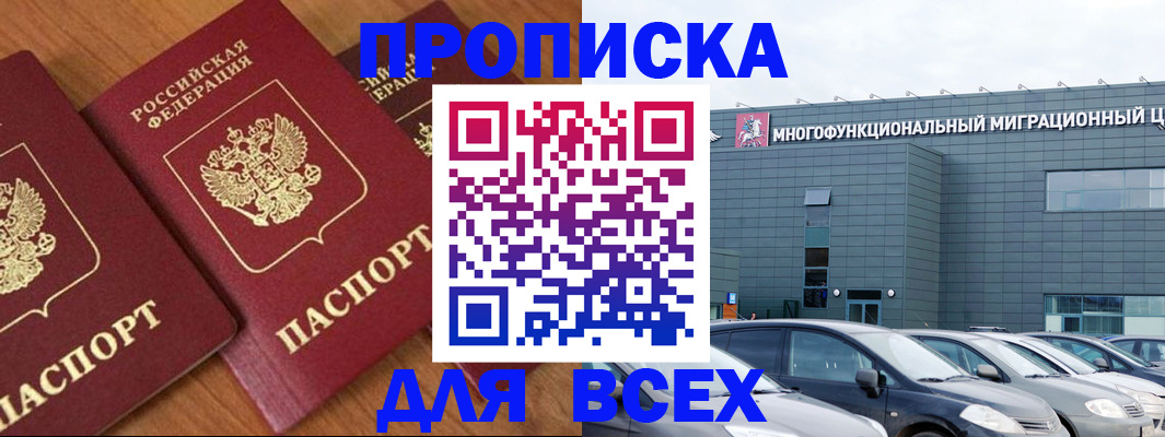 форма № 3 в Ржеве